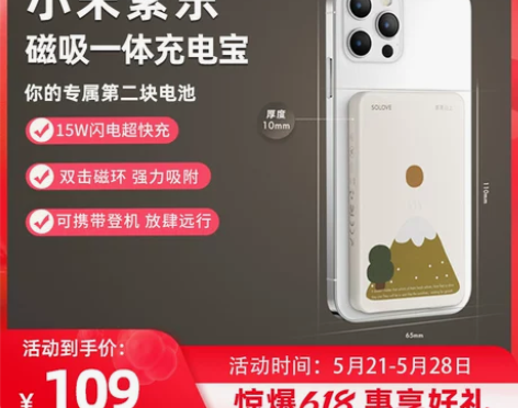 99新小米充电宝  仅拆封 超大容量  小...