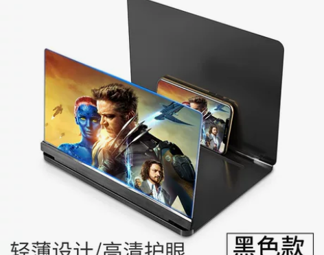 18寸手机屏幕放大器超清大屏3d高清看电视...