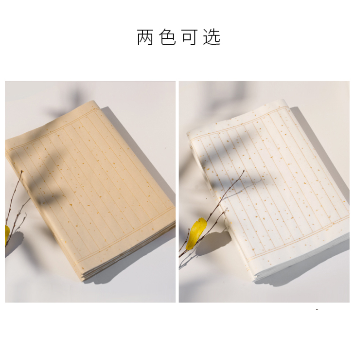 初学者小楷练习纸作品纸日课纸抄经宣纸书法专...