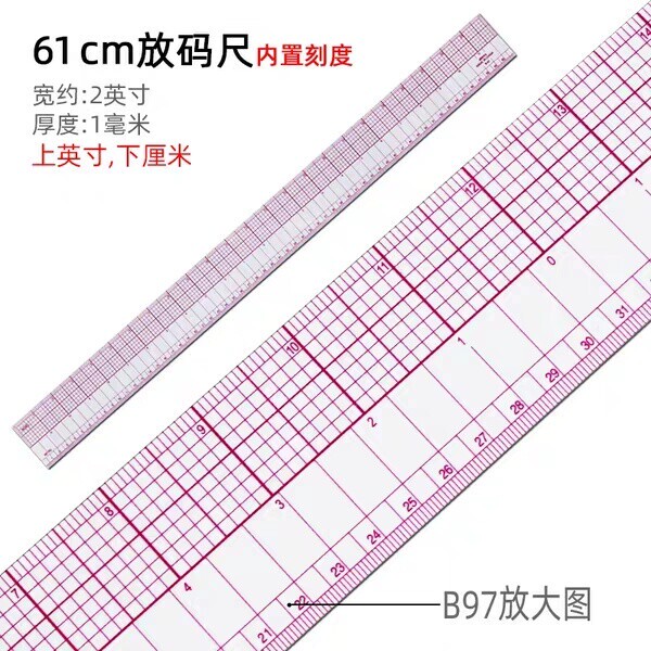 服装打版尺B97英寸加长放码尺放码尺服装尺...