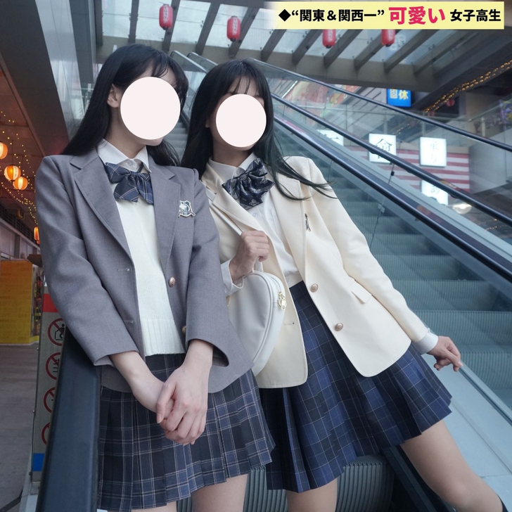 出图上这两条 川奈学院的 s42 不包邮爽...