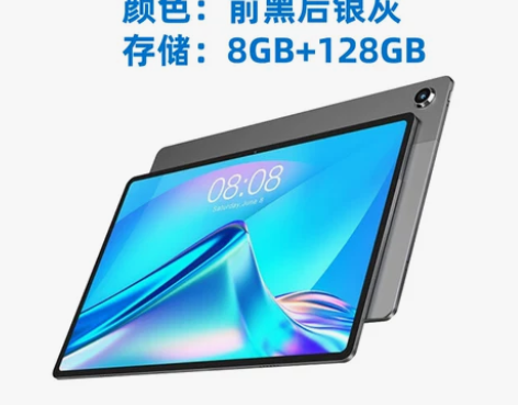 【8+128GB】台电T40 Plus平板...
