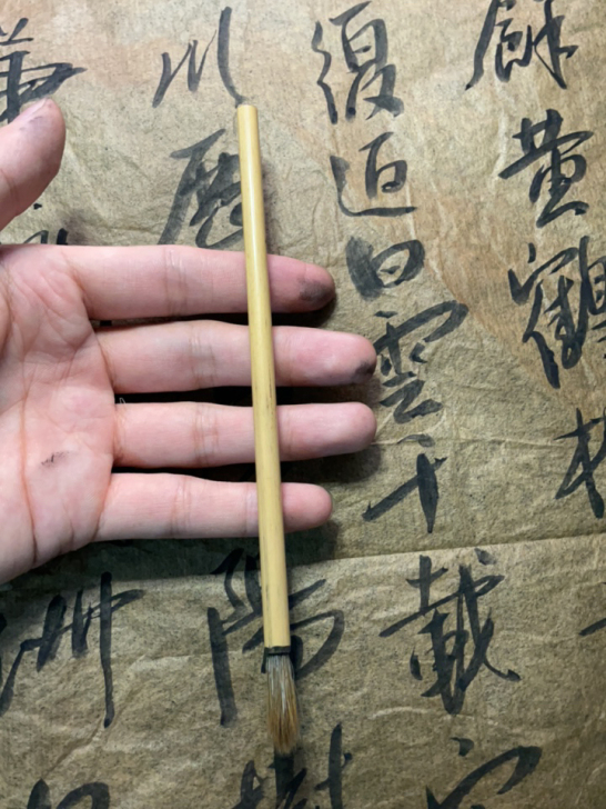 草帽崔毛笔