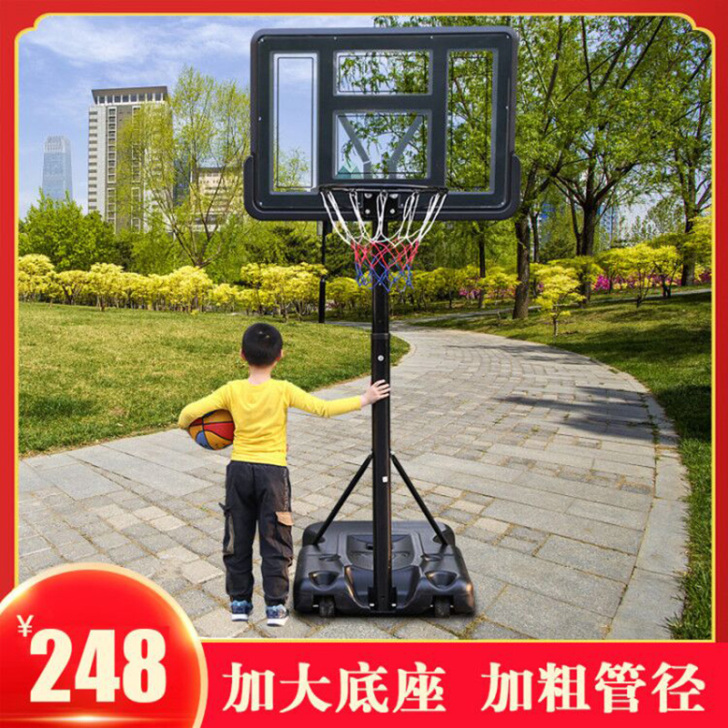 领跑虎 篮球架篮球框