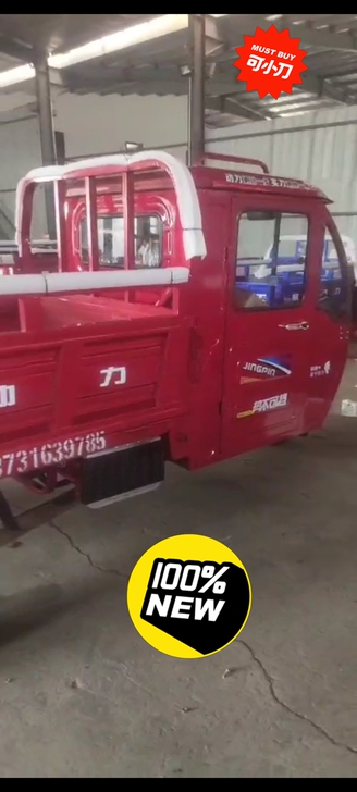 :带驾驶室五轮车【双顶】自卸。左方向盘操作...