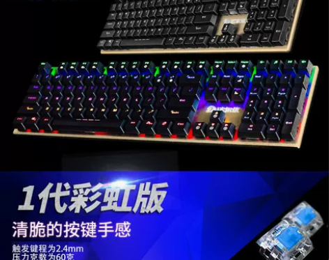 战损版达尔优,青轴,用了三年了,键位都OK...