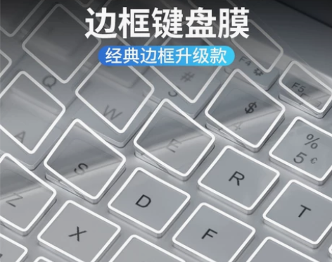 acer键盘膜非凡s3暗影骑士x笔记本