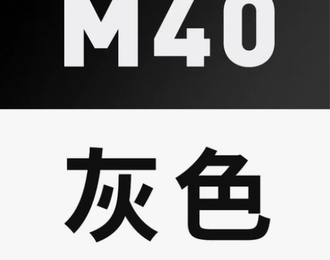 DENG M40 monster全铝atx...
