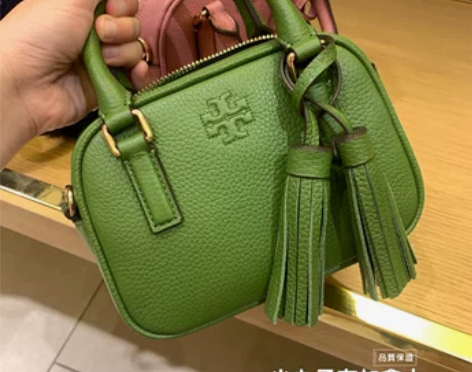 Tory Burch汤丽柏琦新款小号荔枝皮...