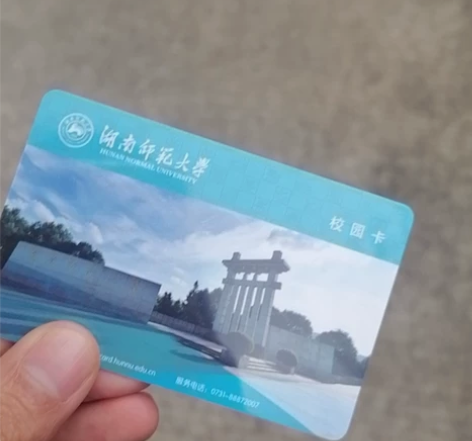 湖南师范大学研究生,专升本,英语自考,专门...