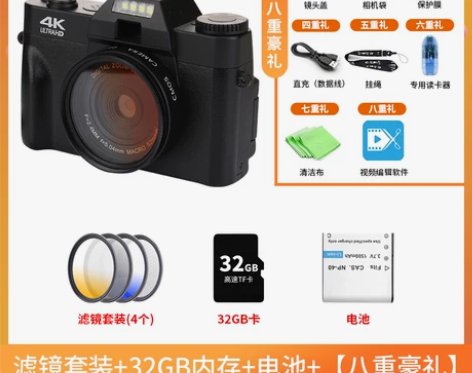 疆友高清数码照相机学生入门级微单女生单反卡...