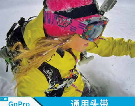 GoPro运动相机头带胸带背包夹头部固定带...