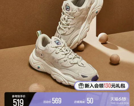 【狂欢价】FILA斐乐官网老爹鞋女情侣款火...