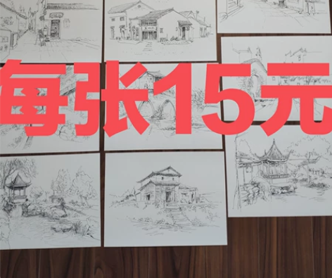 接 风景速写,宏村速写,徽派建筑速写,江南...
