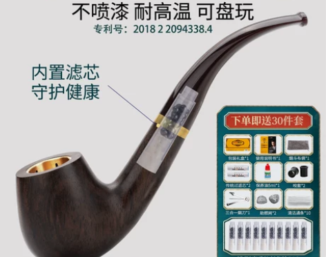 实木木质康卫士三用实木烟斗男士手工烟草烟丝...