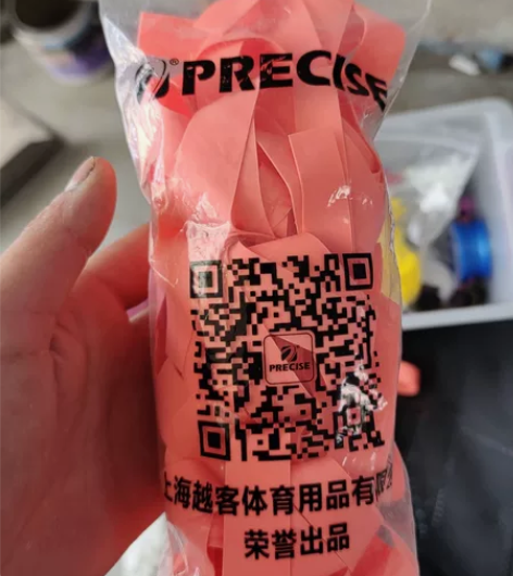 普雷萨斯冬季抗寒版 弹弓皮筋 0.55 2...