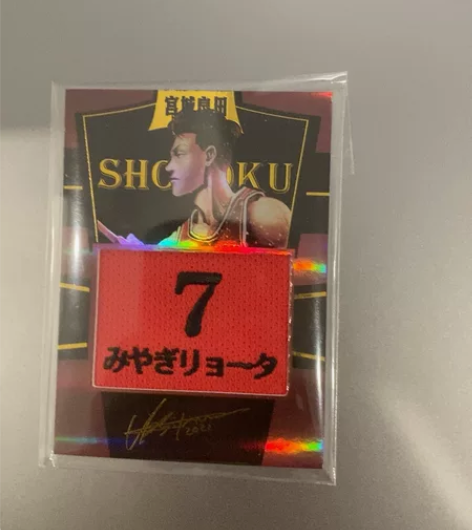 摩卡灌篮高手第二弹-宫城良田刺绣123/3...