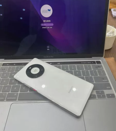 华为mate40E Pro（8+256）白...