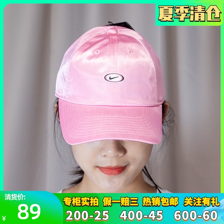 Nike/耐克 帽子