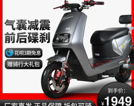 五羊电动摩托车72V成人电动车双人踏板外卖...