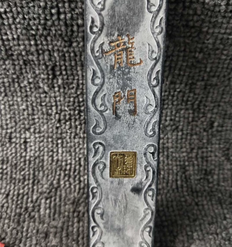 121克徽歙老胡开文徽墨旧藏年份墨 老墨 ...