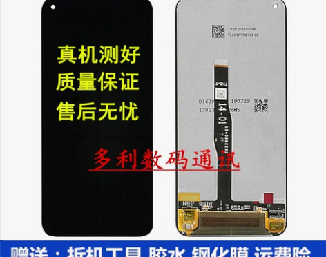 适用华为nova5i屏幕总成GLK-AL0...