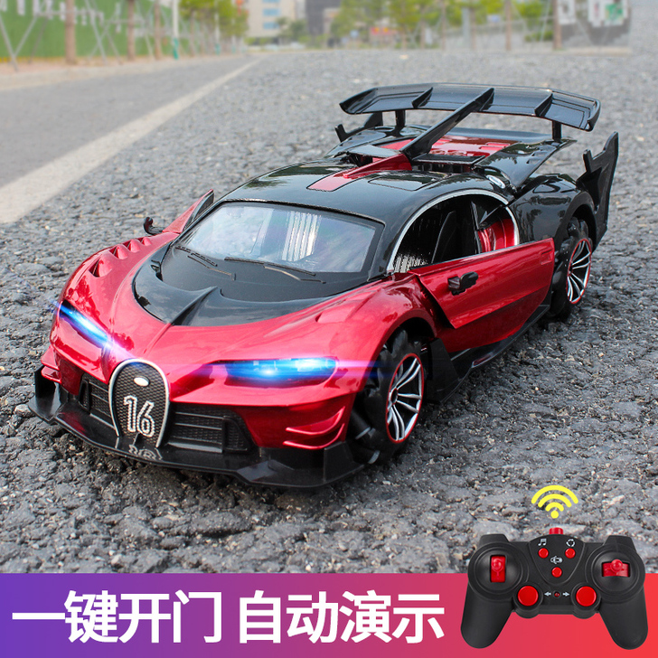 杰贝煌 电动车