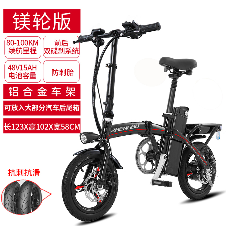 正步新款折叠电动车 全铝超轻车身 现在纯电...