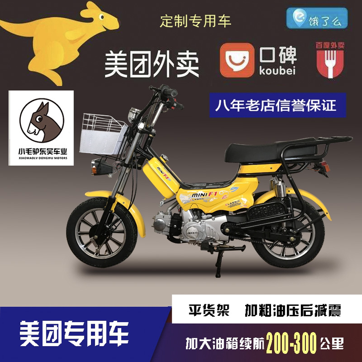 国威 摩托车整车东西只跑了300公里,