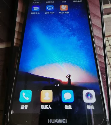 华为麦芒6 非常新 无拆无修 备用机 ...