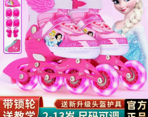 迪士尼溜冰鞋儿童全套装男童女童5小孩6旱冰...