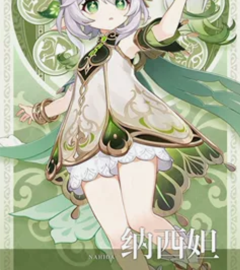 原神草神纳西妲cos 次元依,xl,除鞋大...
