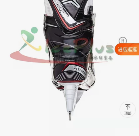 儿童冰球鞋，原价800多，28.5码，孩子...
