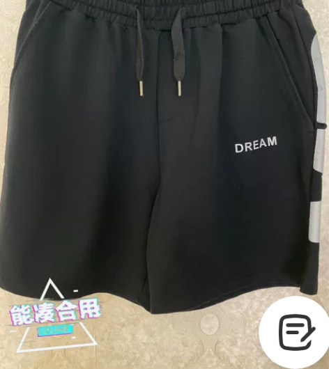 男士短裤 七成新 明显使用痕迹  后面 图...