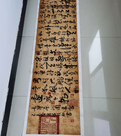 毛泽东散文 完美无残缺 480x1780mm