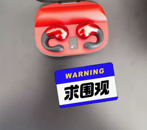 夏新耳机,买了半月有余,老公买重了,如果你...