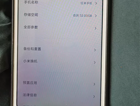 红米6A 3+32 屏幕有一点点发黄,可以...
