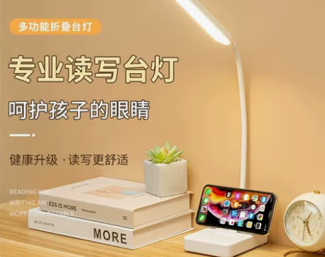 新货到.今日推荐新款LED学习护眼灯.欧盟...