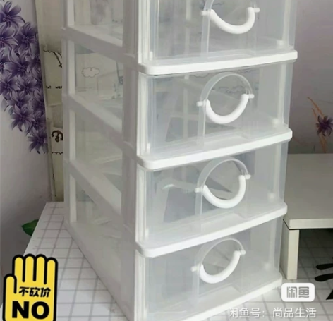 实体店不做了，处理大号收纳盒桌面收纳盒多层...