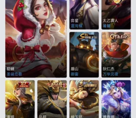 王者账号QQ苹果区 贵6