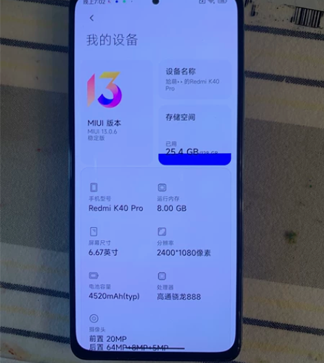 小米 k40 pro 手机 8G 128G...