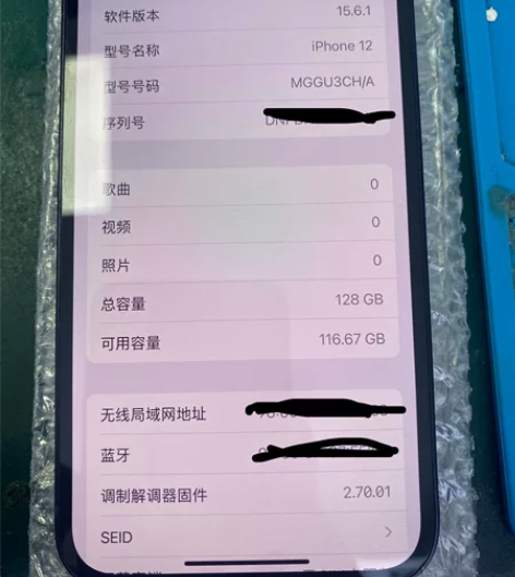 苹果12一部，128G，全原装无拆无修，成...
