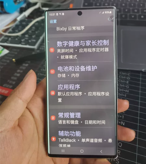美版三星note10，单卡，8＋256，换...