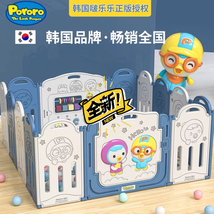 游戏围栏 142，适合1.51.8的爬爬垫...