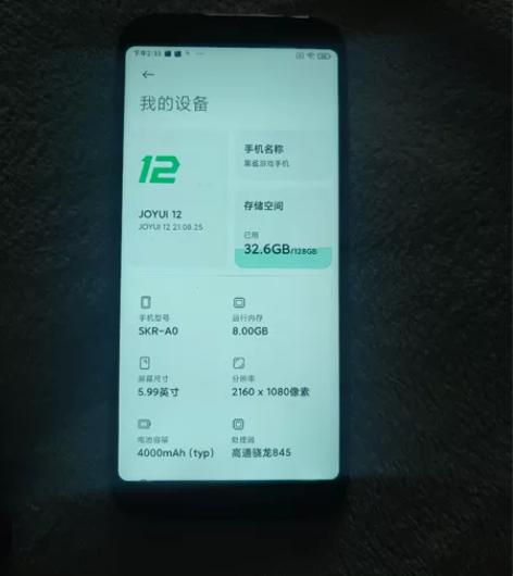黑鲨1要的密我 感兴趣的话点“我想要”和我...