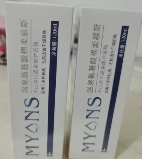 弥玥泉洁面慕斯,全新出,买太多了 感兴趣的...