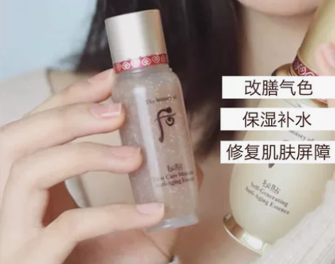 whoo循环导入精华。两只，15ml一只。...
