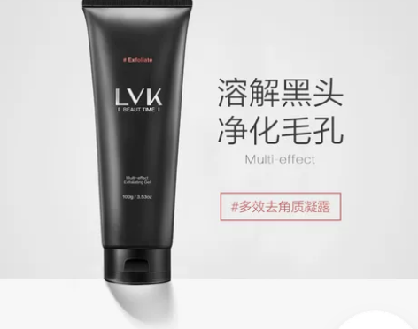 LVK去黑头凝露男女士面部去角质凝胶洁面啫...
