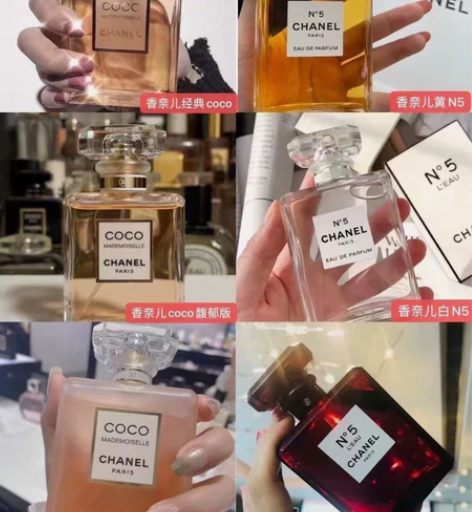 海关版香水大合集 全新包装专柜版 未拆封 ...