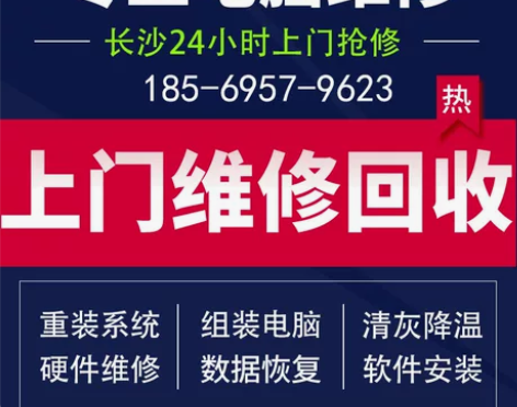 高价回收笔记本,各个牌子都收,苹果,华硕,...